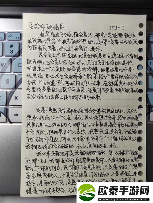 秘书刚开始拒绝后来慢慢接受