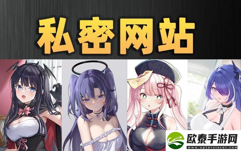探索****秘密入口免费