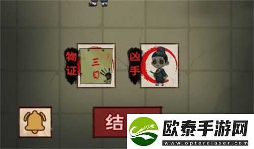 找茬侦探家消失的贡品攻略