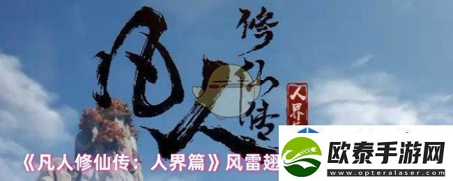 打造个性化角色形象