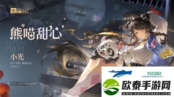 归龙潮影梦大典活动怎么玩影梦大典活动玩法