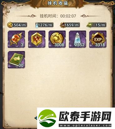 原创冒险大幻想经验药水怎么获取