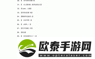 四虎最新地域网名