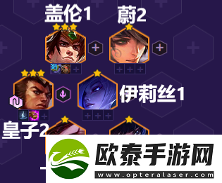 金铲铲之战法转皇子怎么玩