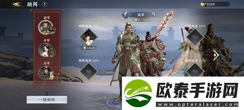 合理搭配策略取胜极无双2武将搭配攻略