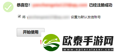 qq邮箱怎么改邮箱账号