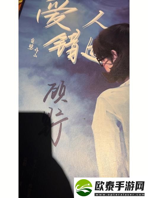情感交织边做边爱1v1h顾野陈景书
