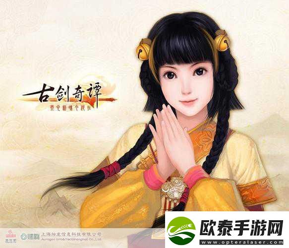 探寻古剑奇谭中襄铃的隐秘过往