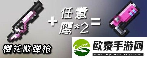 元气骑士合成武器大全图鉴2023