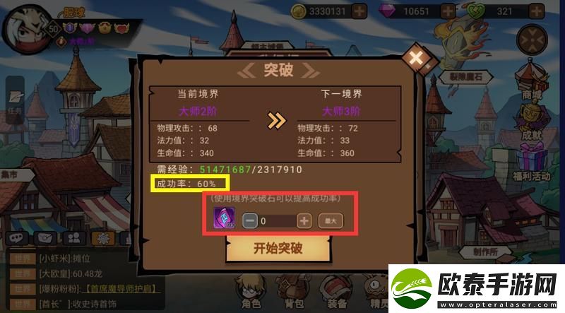 原创地下城与领主新手攻略