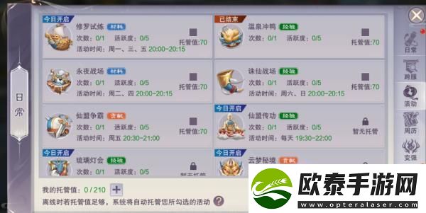原创荒神记新手攻略