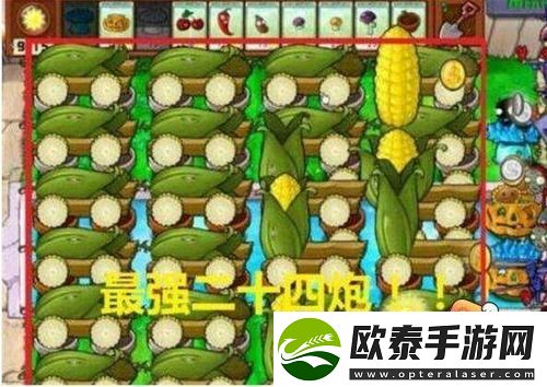 植物大战僵尸无尽版最佳阵容