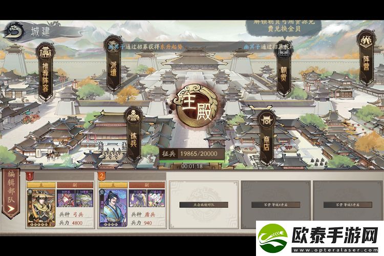 原创朝歌手游玩法介绍