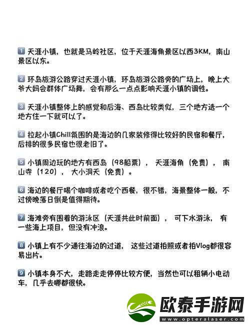 国精产品海角天涯社区运行响应非常快打造极致用户体验