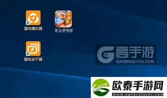 原创影业梦想家怎么双开、多开