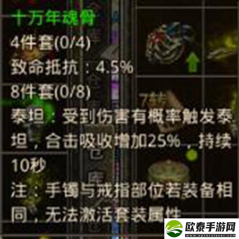 热血合击合击攻略
