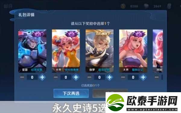 王者荣耀五周年庆典