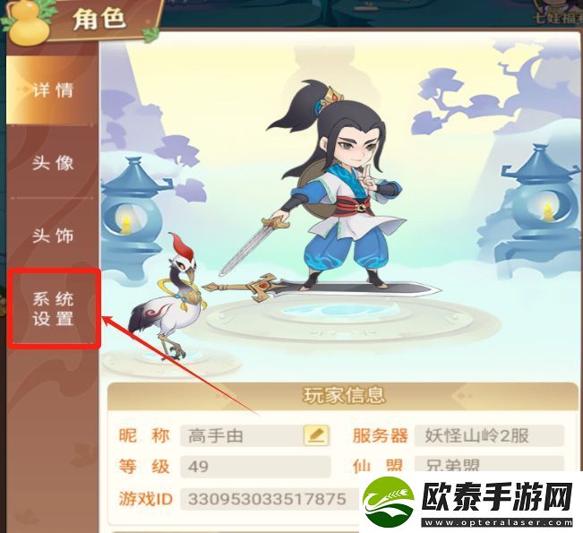 原创葫芦娃奇遇之旅兑换码