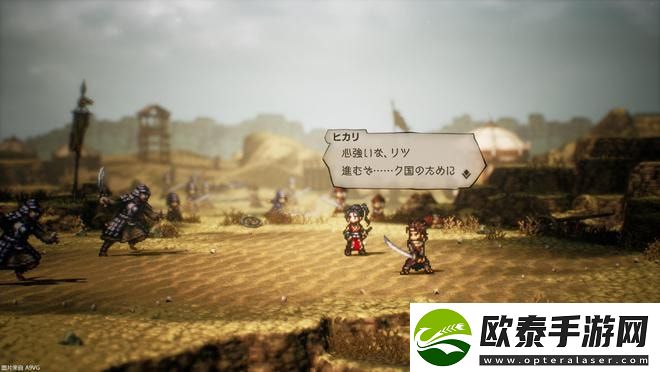 歧路旅人2托托哈哈岛支线怎么做