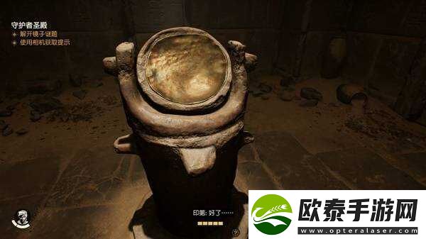 夺宝奇兵古老之圈光之雕像解谜攻略