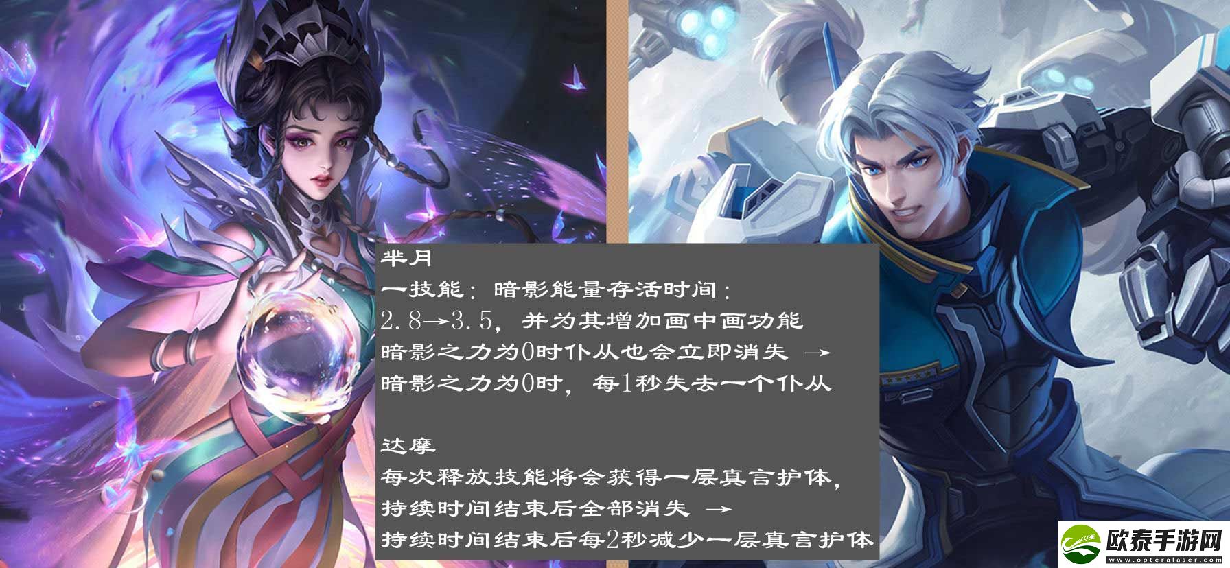 6.27更新公告