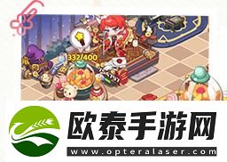 原创梦境食旅场景介绍