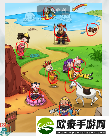 疯狂梗传西游找疼怎么过