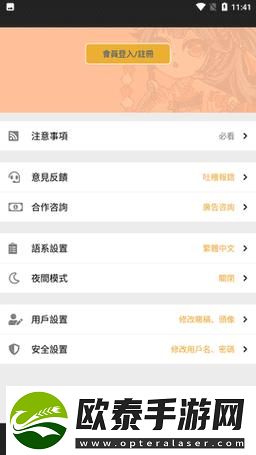 探索香香腐竹官方网页版入口的美味世界