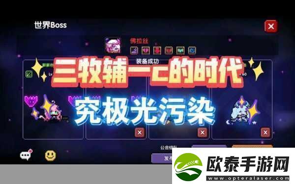 我的勇者好友添加全攻略