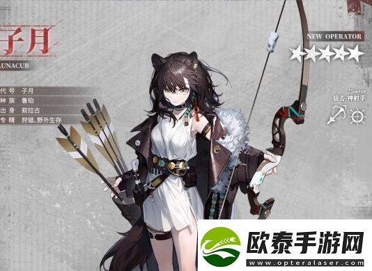 明日方舟子月基本信息及技能介绍