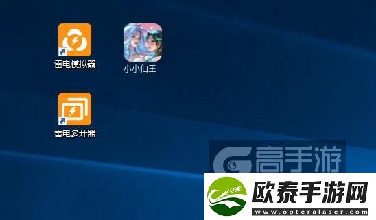 原创小小仙王怎么双开、多开