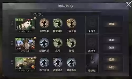 率土张颌阵容搭配：稀有坐骑捕捉推荐