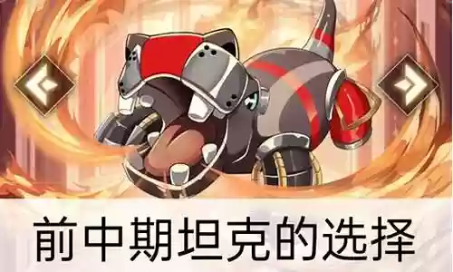 阵容搭配必须要前排吗：游戏中最强技能解析