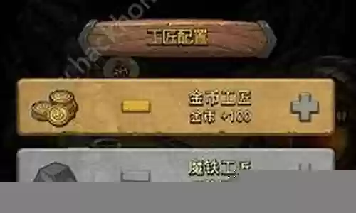 冒险者之森阵容搭配：攻略助你快速成长