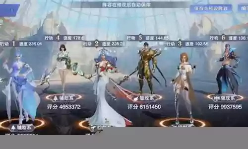 海龙斗罗日常阵容搭配：攻略助你技能提升
