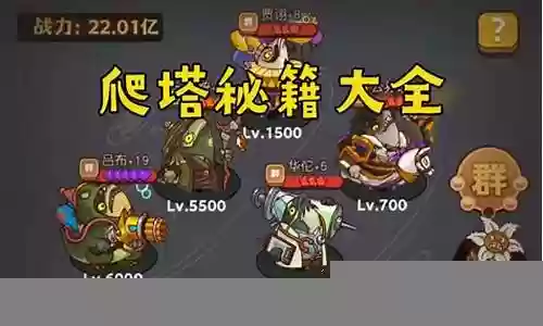 宇宙超级无敌搭配阵容最新：高分速通攻略推荐