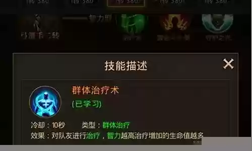 大天使之剑阵容怎么搭配：装备套装效果与属性叠加