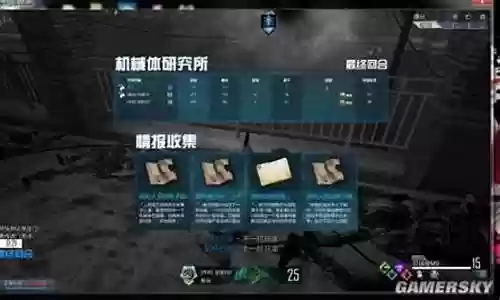 僵尸围城前期阵容搭配推荐：善于利用游戏内的控制技能