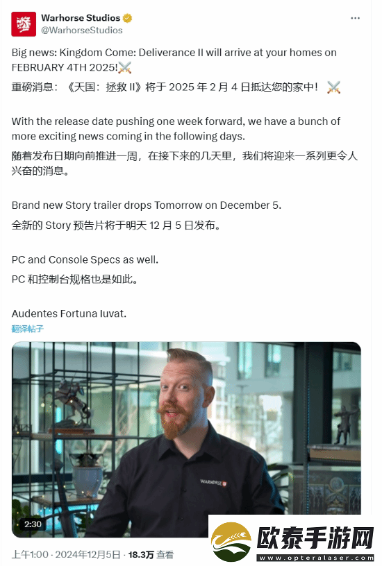 晨报