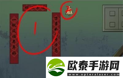 阴阳锅志异通关攻略