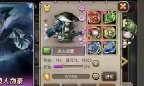 浪人剑豪信使怎么搭配阵容：快速击败敌人