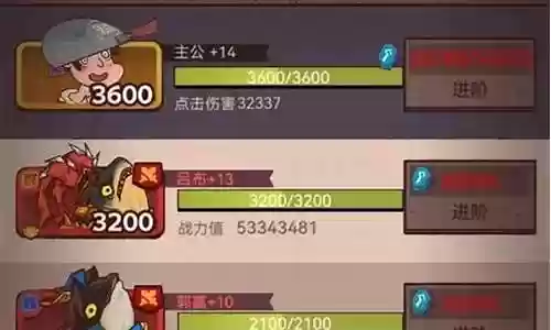 咸鱼之王如何添加阵容搭配：地图成就与探索挑战攻略