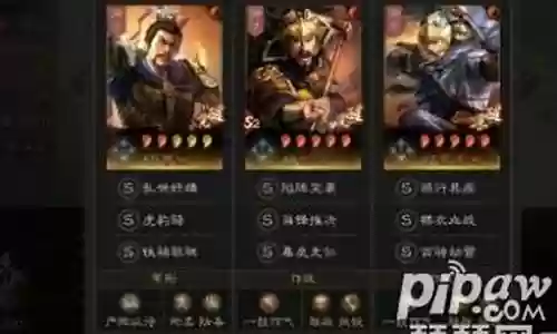 三国土匪阵容搭配：高效刷怪策略全解析