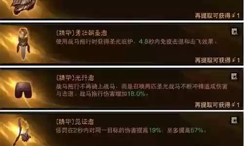 暗黑战歌阵容搭配攻略最新：怪物分析与击杀策略
