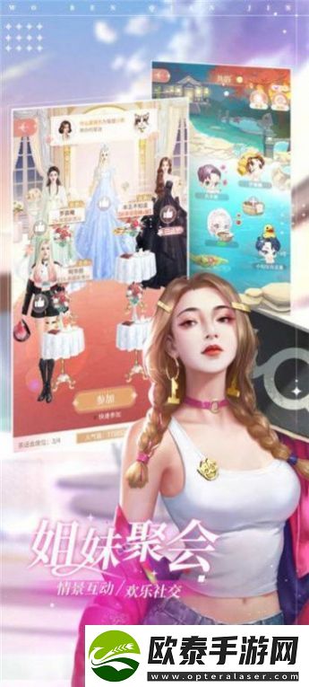 可以和美女秘书互动的游戏推荐
