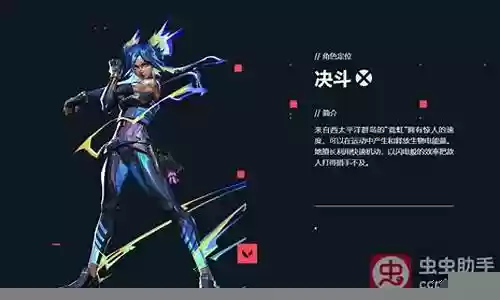无畏契约英雄阵容搭配攻略：在游戏中善于利用制高点和视野优势