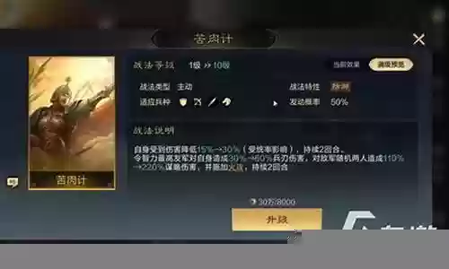 法刀孙权阵容怎么搭配：高效副本完成指南
