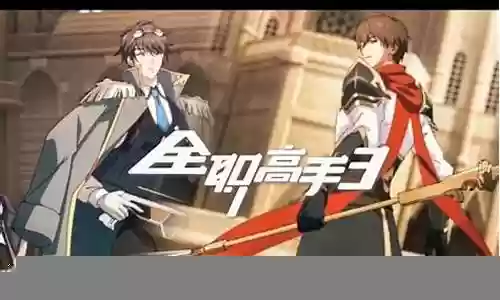 无极对战各路高手阵容搭配：高效刷金币全指南