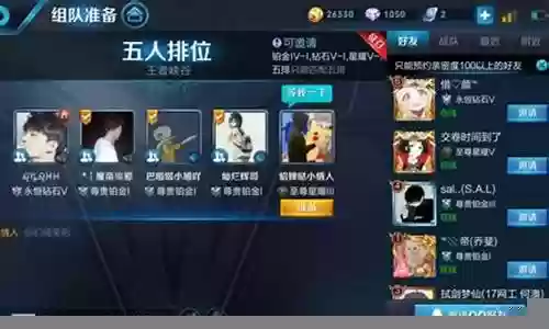 王者狙击阵容搭配推荐图：游戏经济系统与资源管理