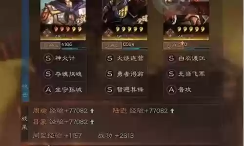 周瑜蒙恬小乔阵容搭配：获取攻略技巧提升游戏水平